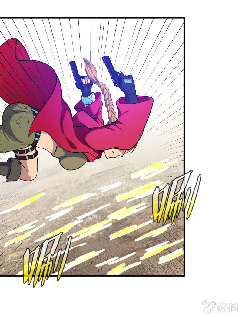 挂逼开秘籍(4)-第40话