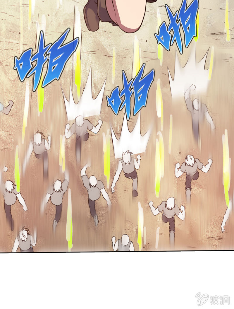 挂逼开秘籍(4)-第40话