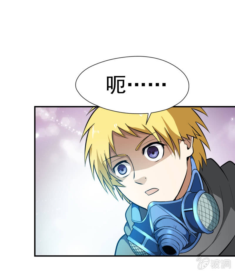 挂逼开秘籍(4)-第40话