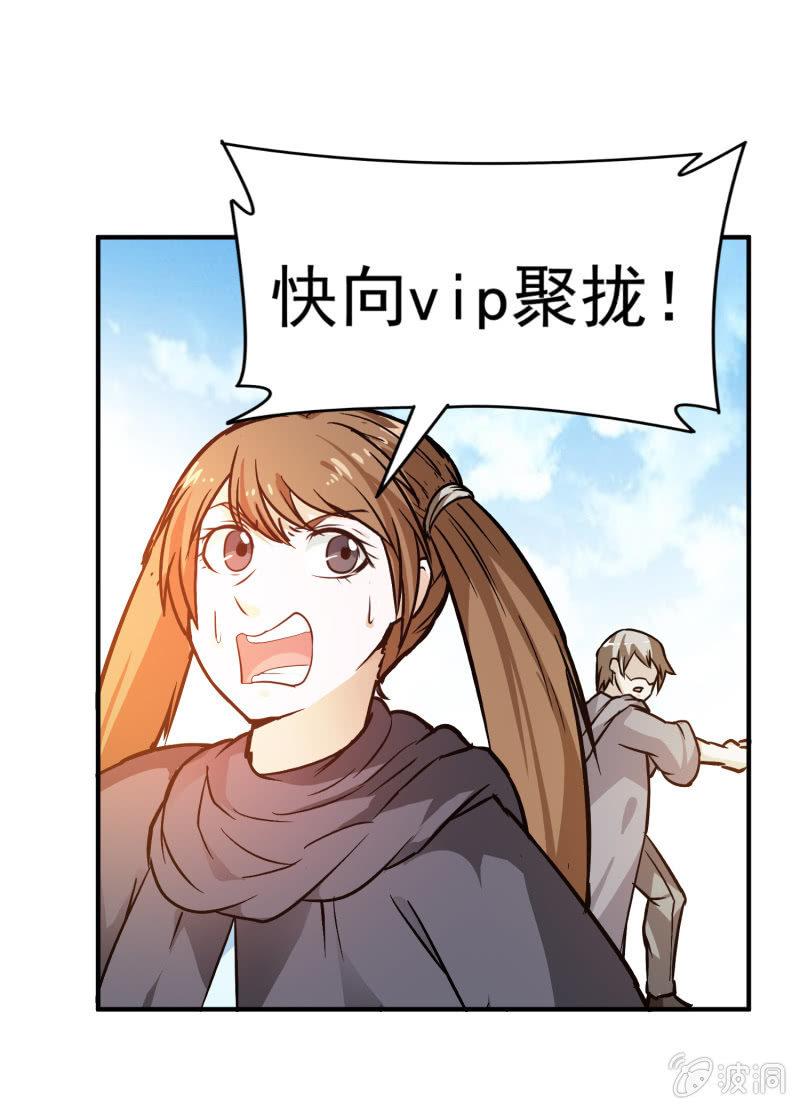 挂逼战挂逼(1)(1/2)-第42话