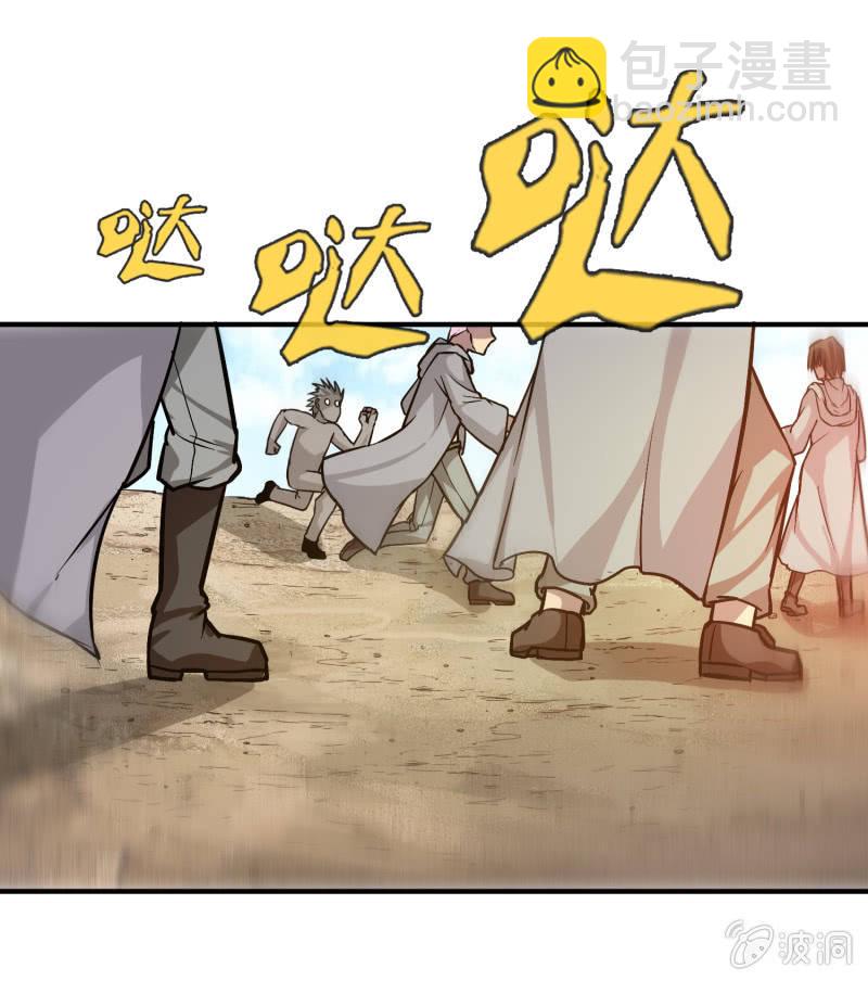 挂逼战挂逼(1)(1/2)-第42话