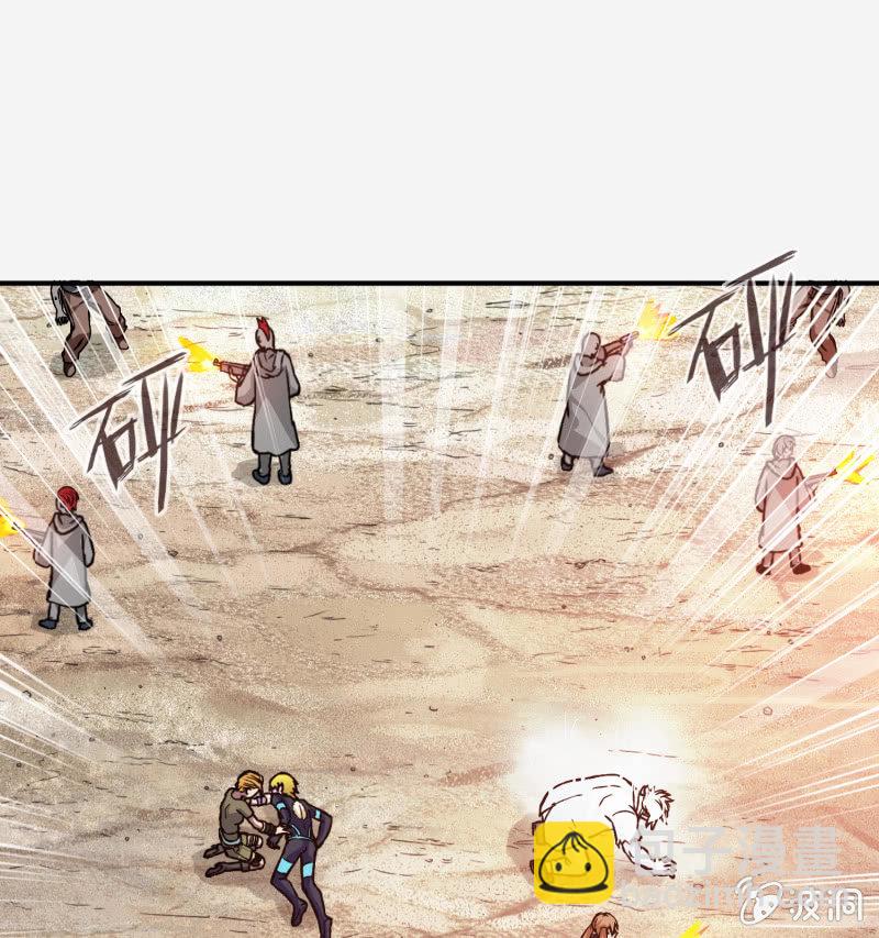 挂逼战挂逼(1)(1/2)-第42话