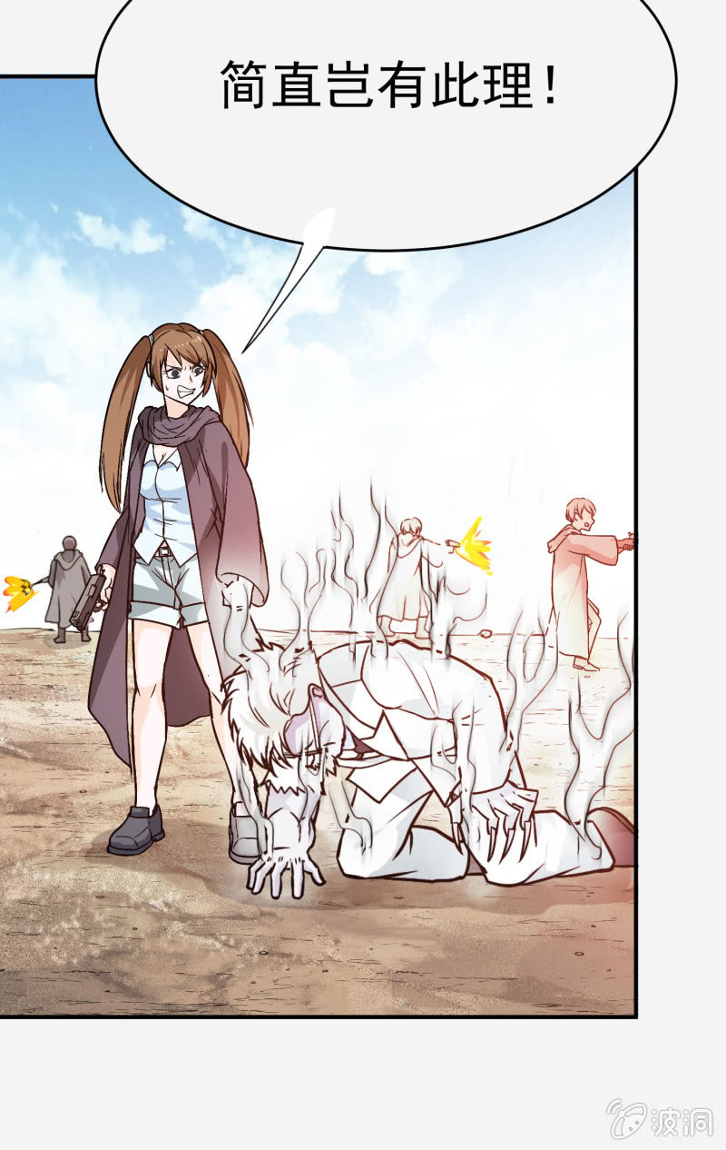 挂逼战挂逼(1)(1/2)-第42话