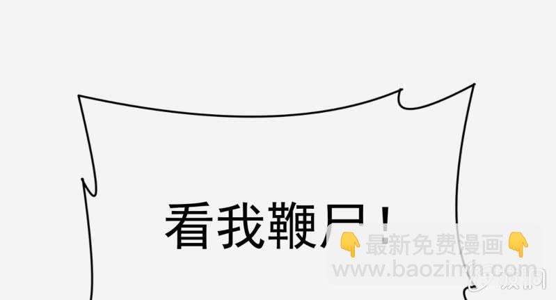 挂逼战挂逼(1)(1/2)-第42话