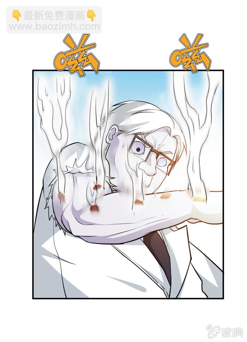 挂逼战挂逼(1)(1/2)-第42话