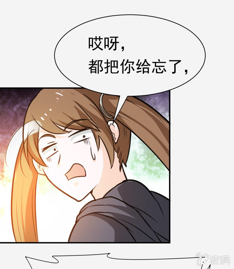 挂逼战挂逼(1)(1/2)-第42话