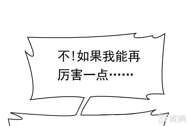 挂逼战挂逼(1)(1/2)-第42话