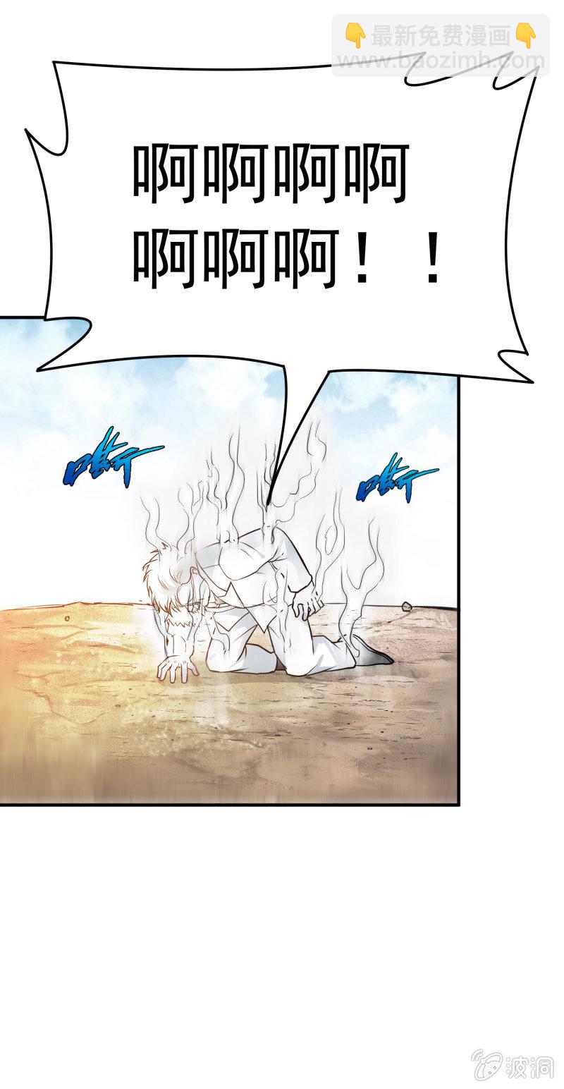 挂逼战挂逼(1)(1/2)-第42话