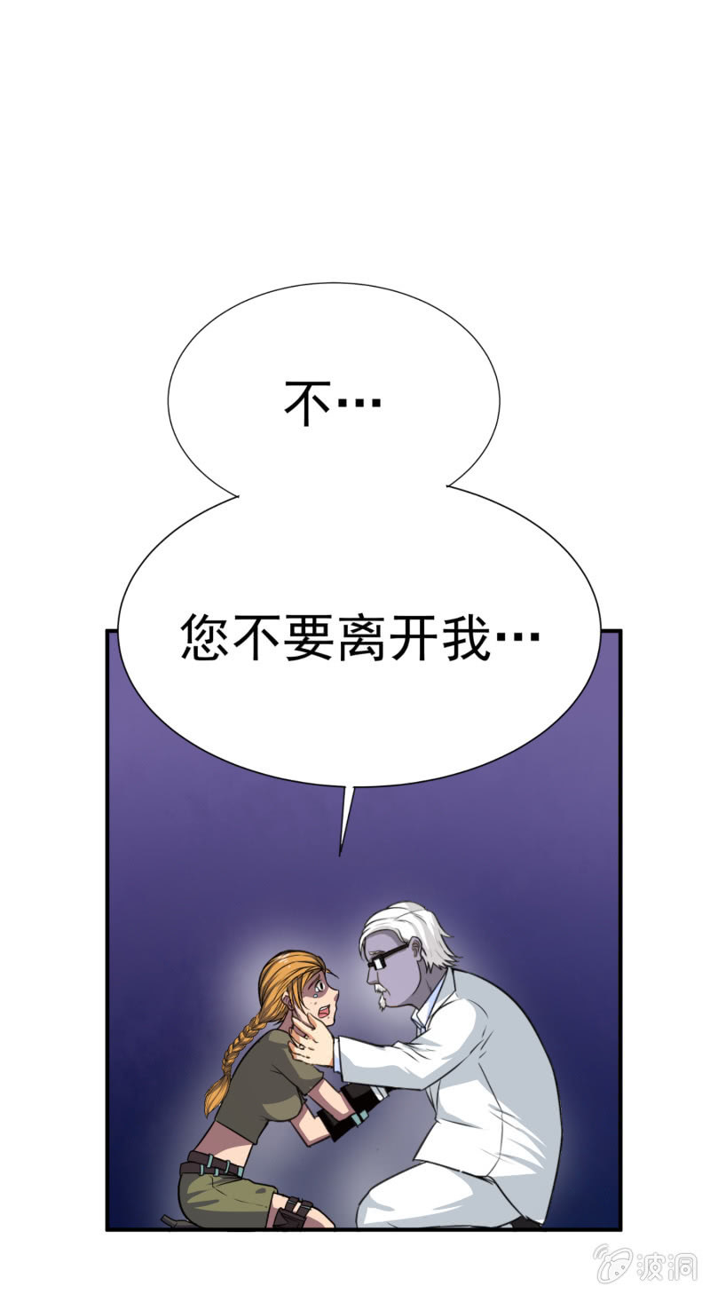 挂逼战挂逼(1)(1/2)-第42话