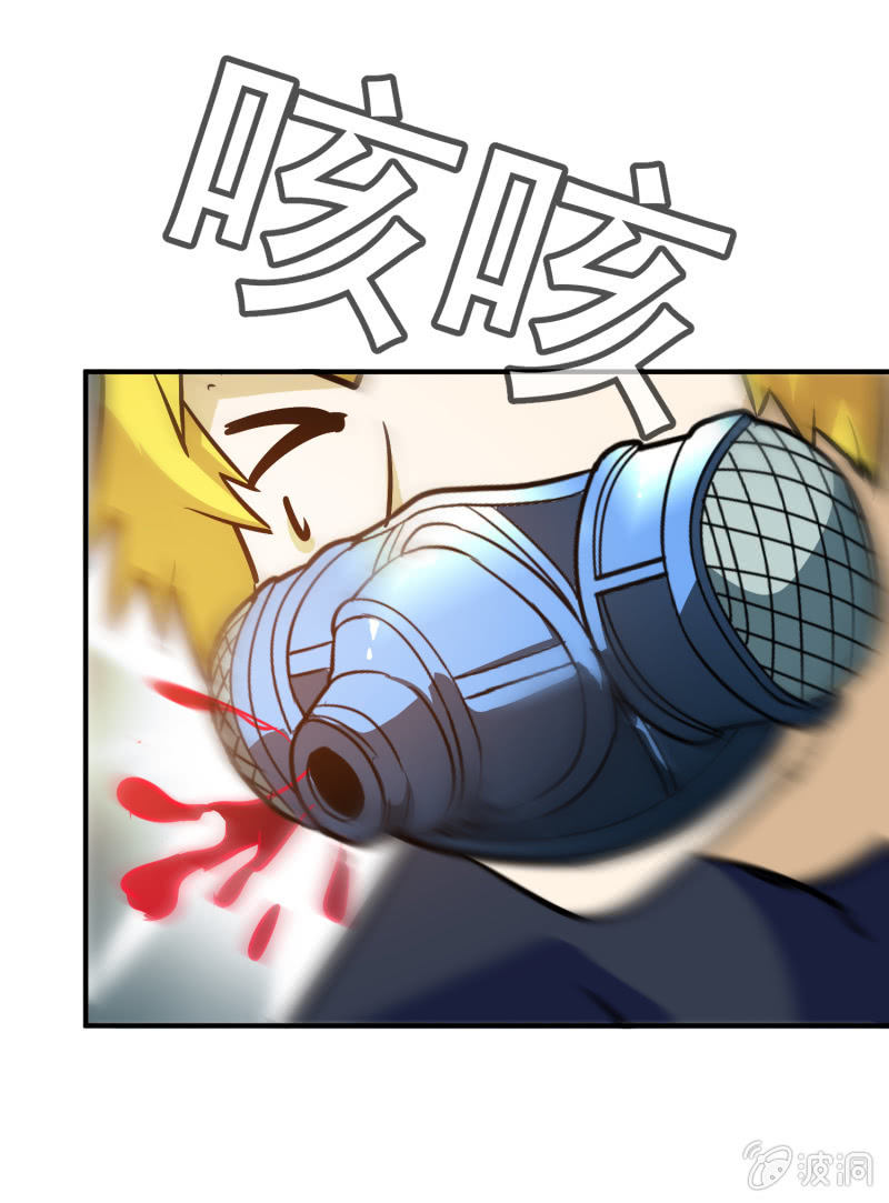 挂逼战挂逼(1)(1/2)-第42话