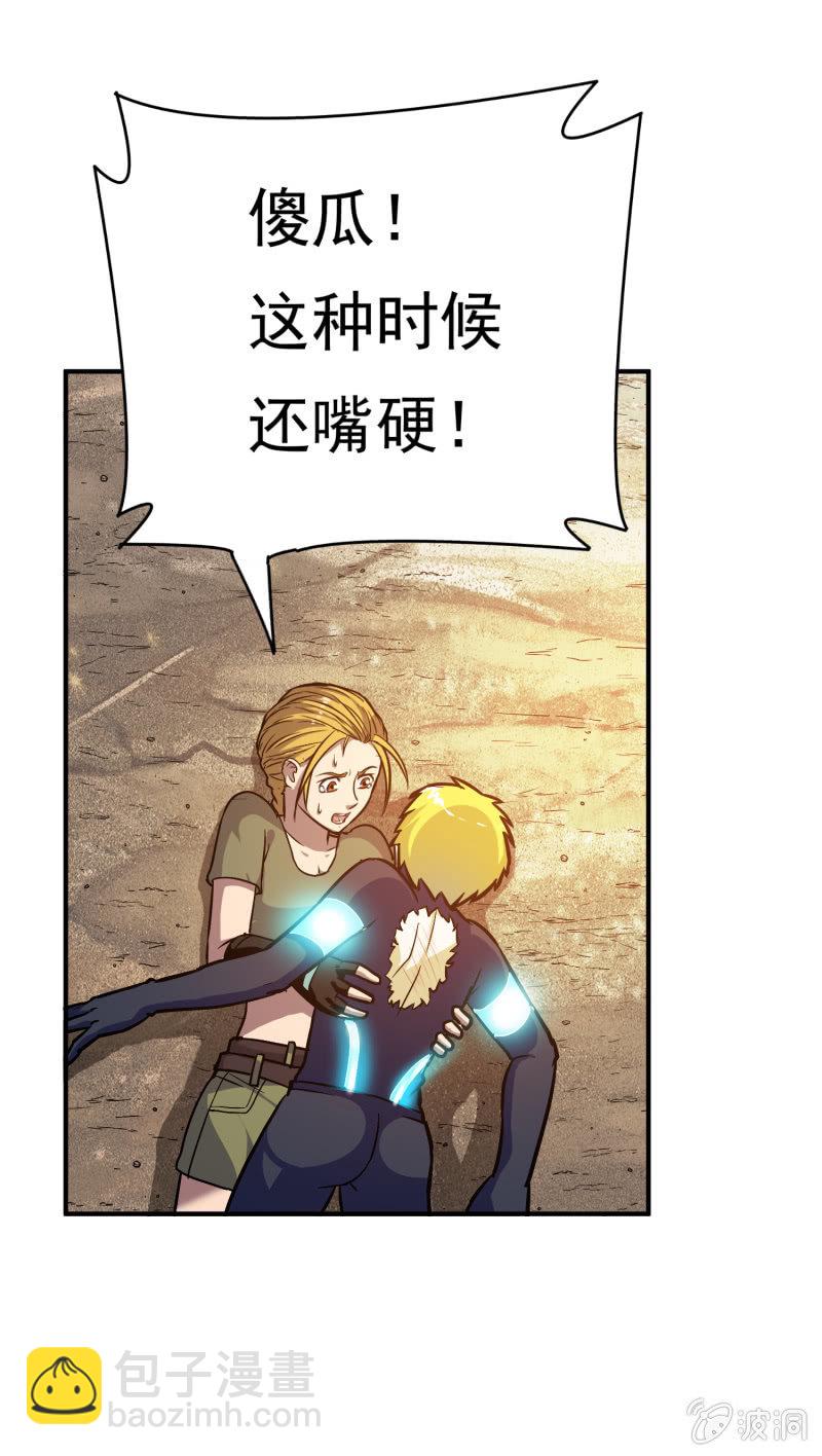 挂逼战挂逼(1)(1/2)-第42话