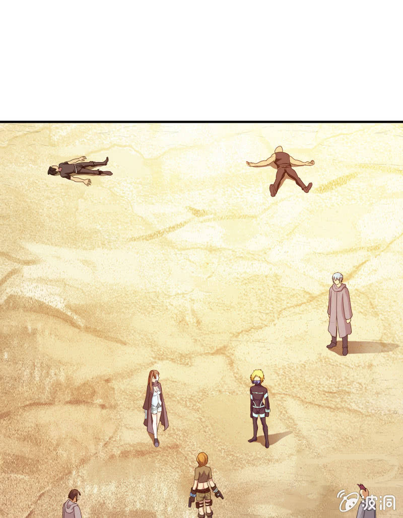 挂逼战挂逼(3)(1/2)-第44话