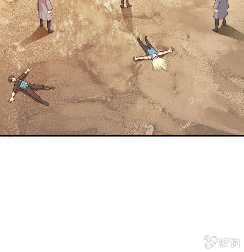 挂逼战挂逼(3)(1/2)-第44话