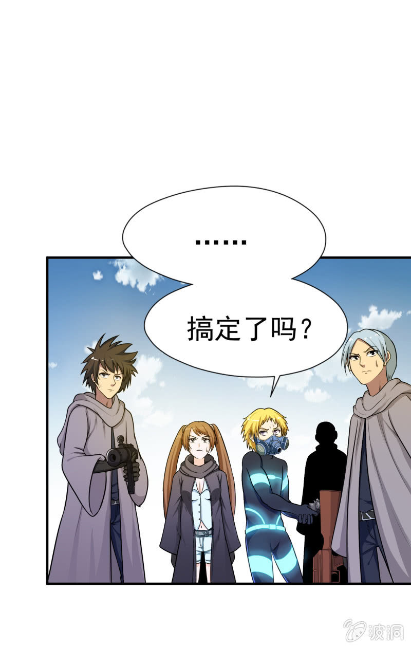 挂逼战挂逼(3)(1/2)-第44话