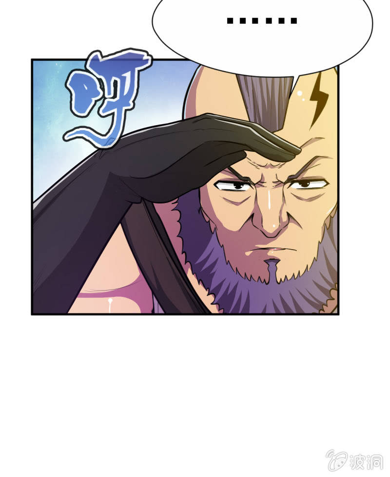 挂逼战挂逼(3)(1/2)-第44话