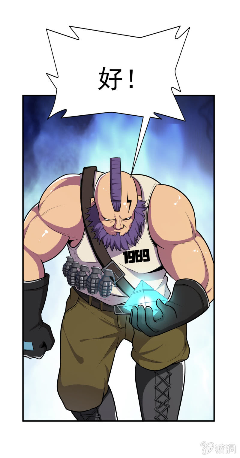 挂逼战挂逼(3)(1/2)-第44话