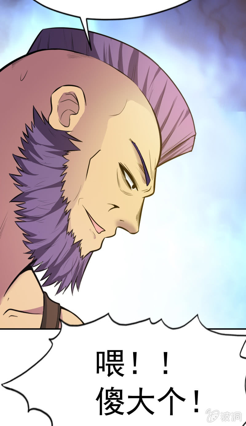 挂逼战挂逼(3)(1/2)-第44话