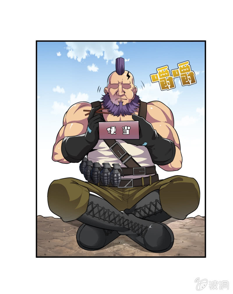 挂逼战挂逼(3)(1/2)-第44话