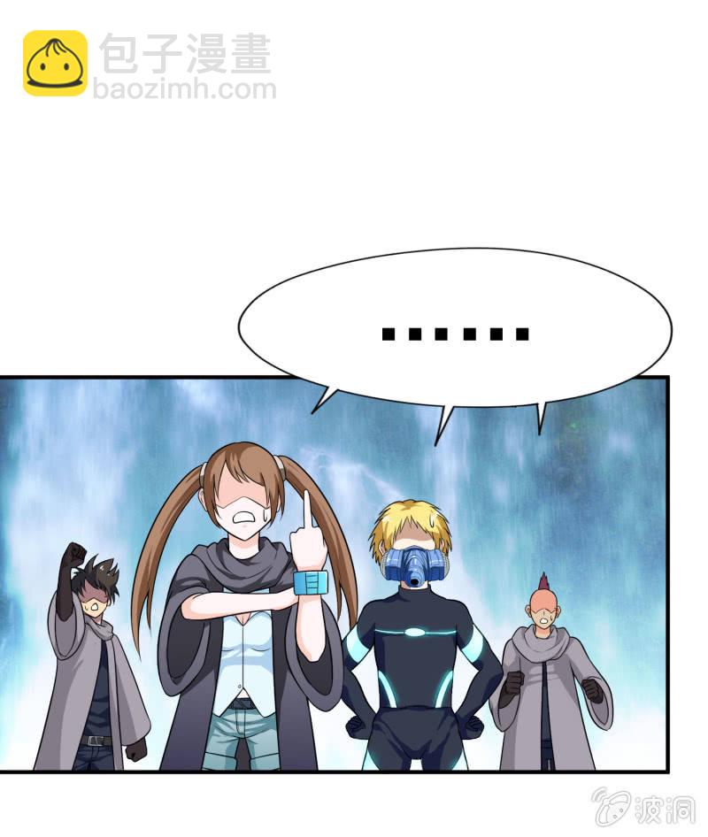 挂逼战挂逼(3)(1/2)-第44话