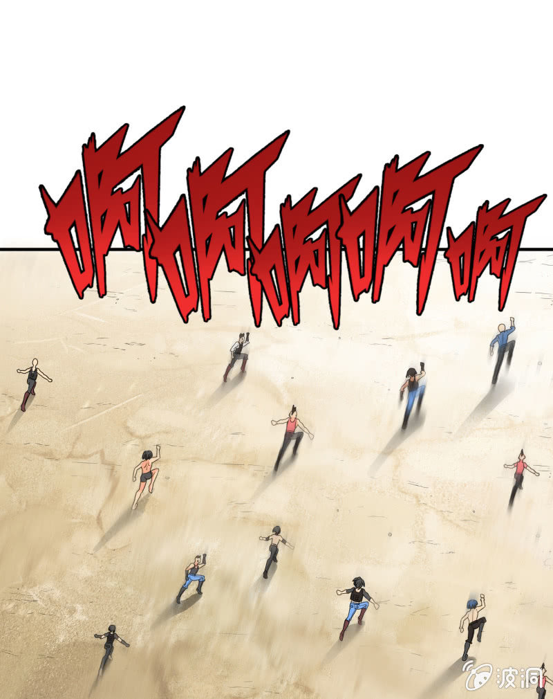 挂逼战挂逼(3)(1/2)-第44话