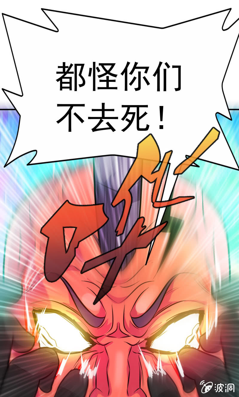 挂逼战挂逼(3)(1/2)-第44话