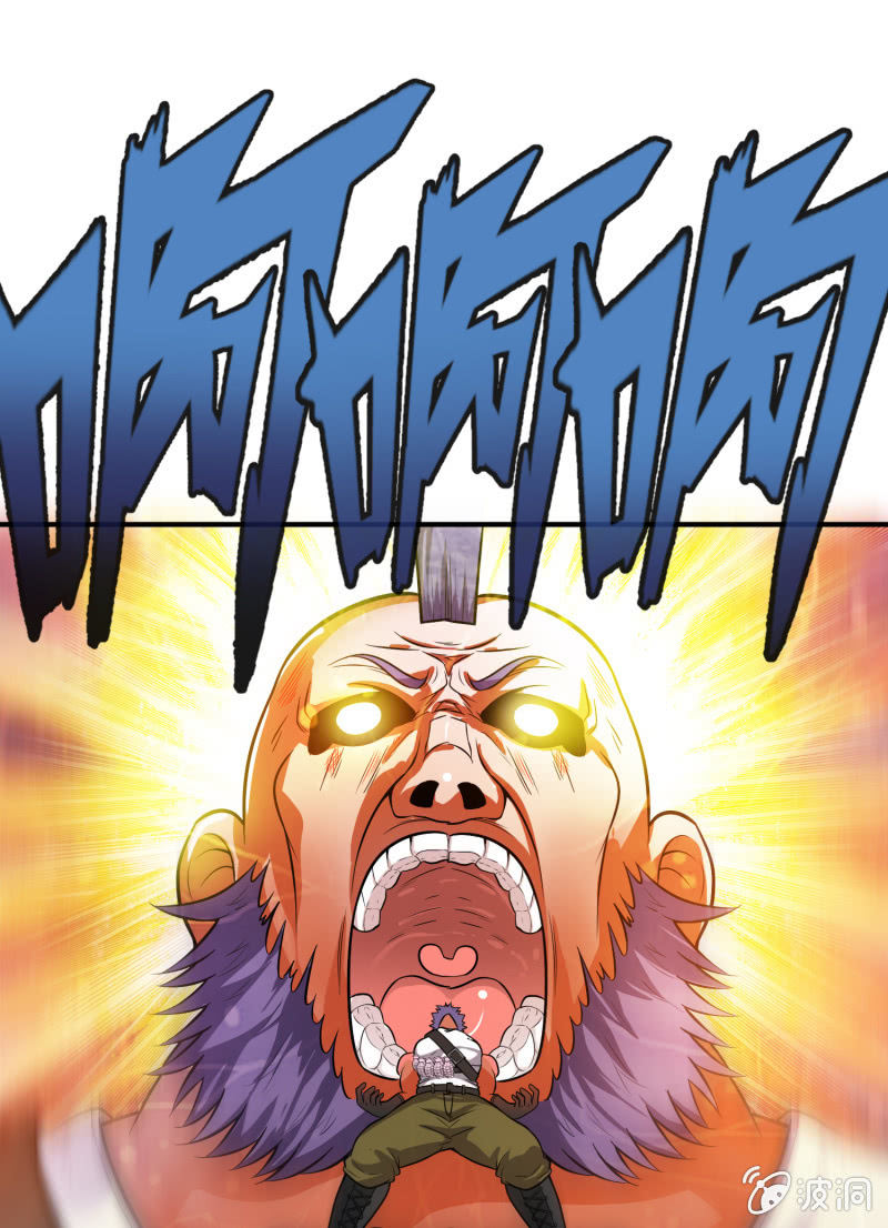 挂逼战挂逼(3)(1/2)-第44话