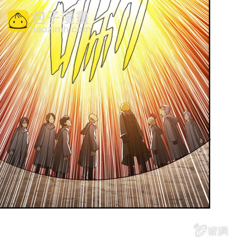 挂逼战挂逼(3)(1/2)-第44话