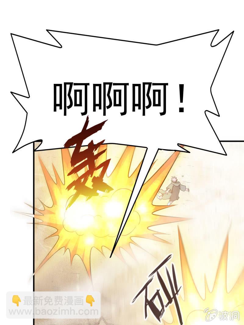 挂逼战挂逼(3)(1/2)-第44话