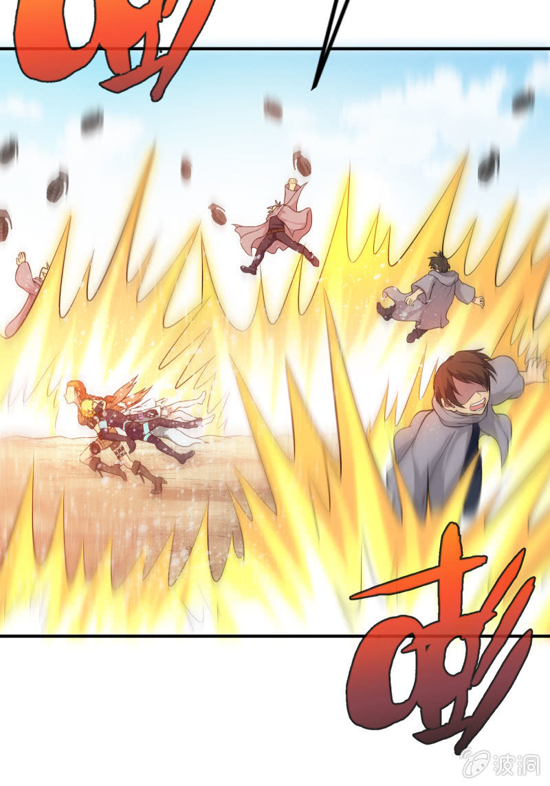 挂逼战挂逼(3)(1/2)-第44话