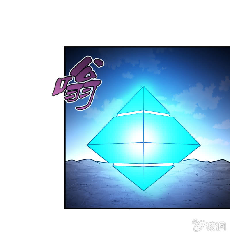 挂逼战挂逼(3)(1/2)-第44话