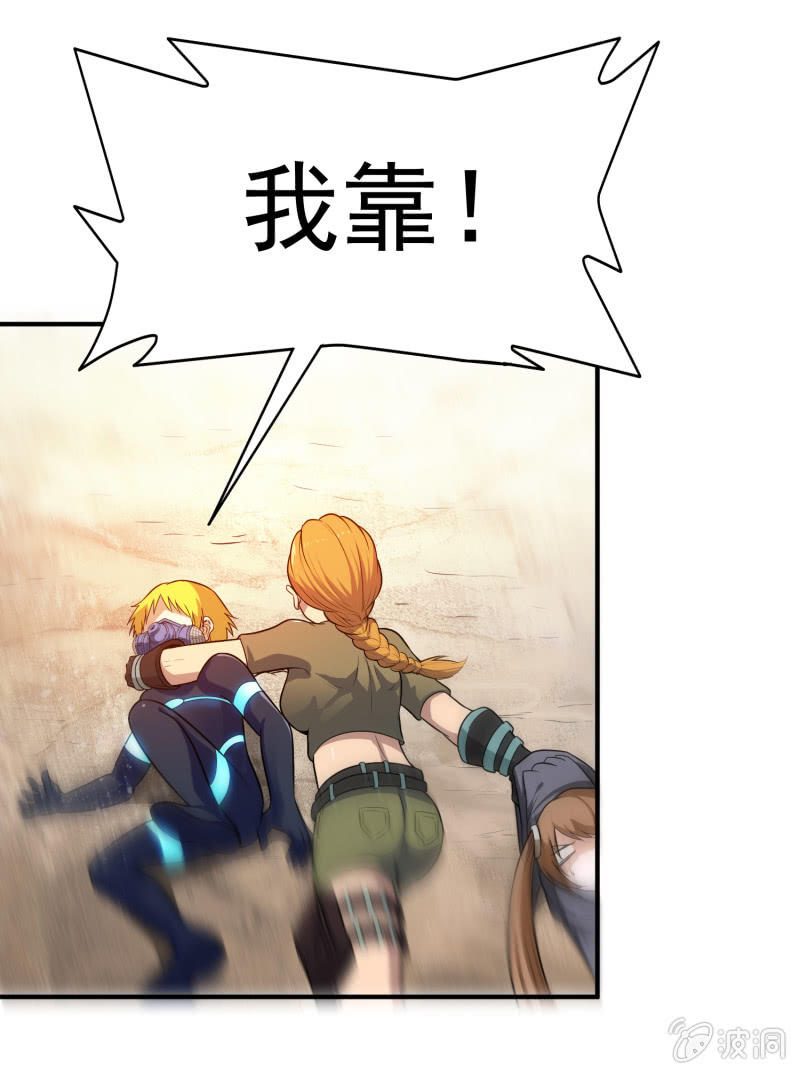 挂逼战挂逼(3)(1/2)-第44话