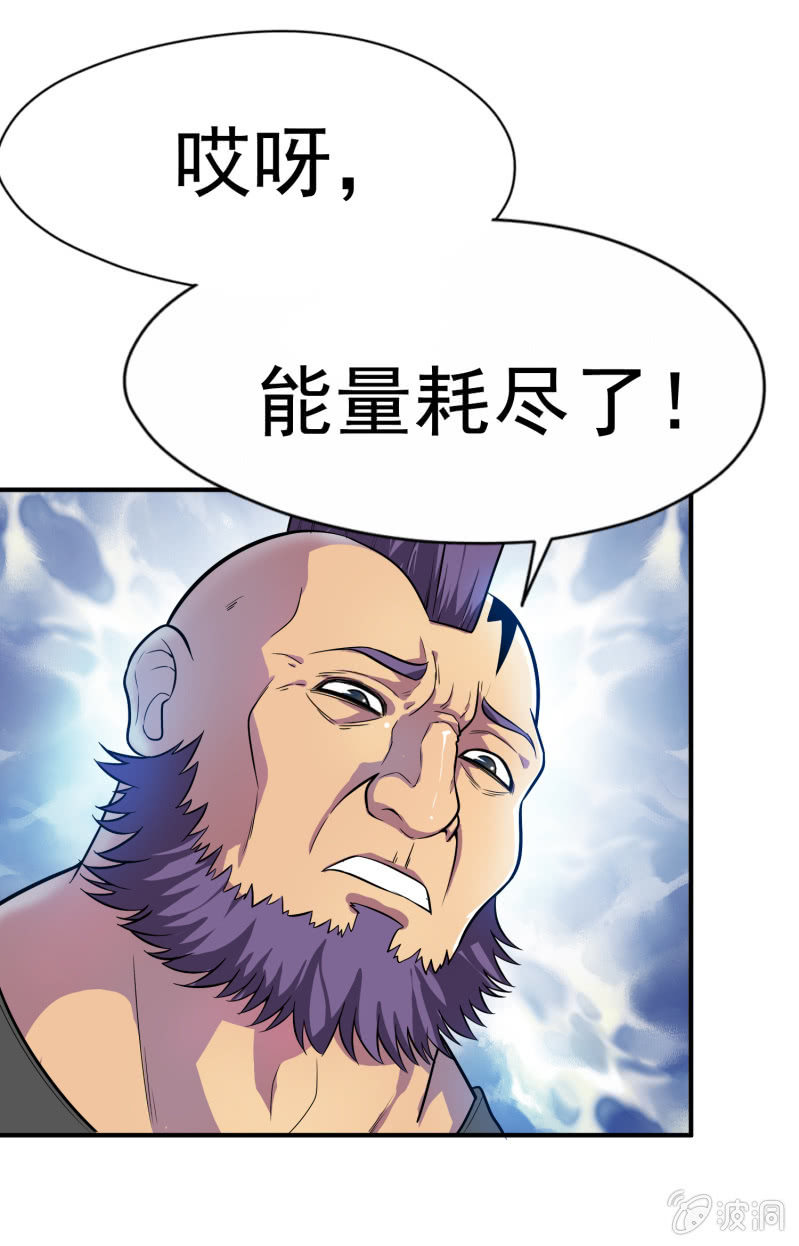 挂逼战挂逼(3)(1/2)-第44话