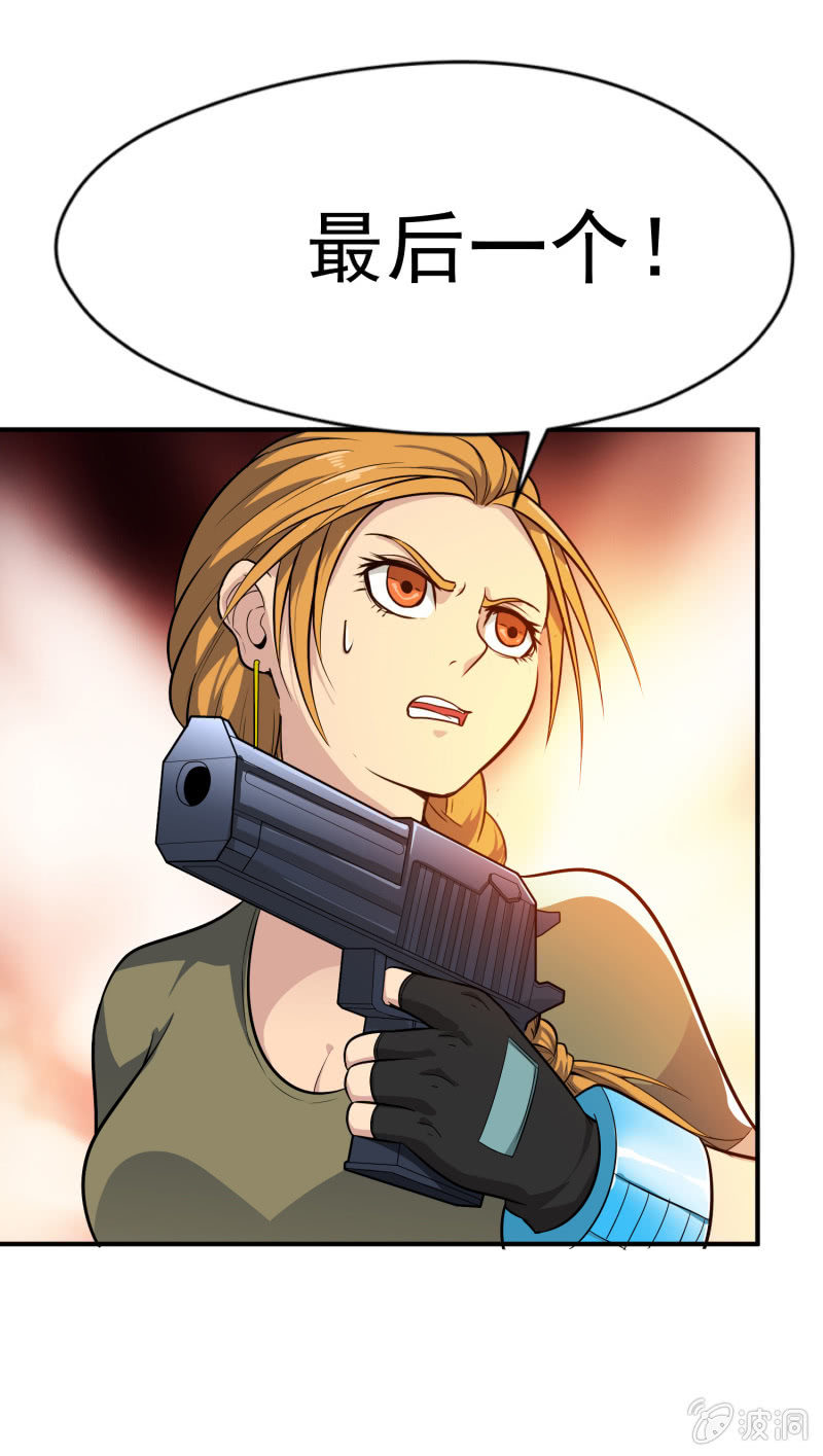 挂逼战挂逼(3)(1/2)-第44话