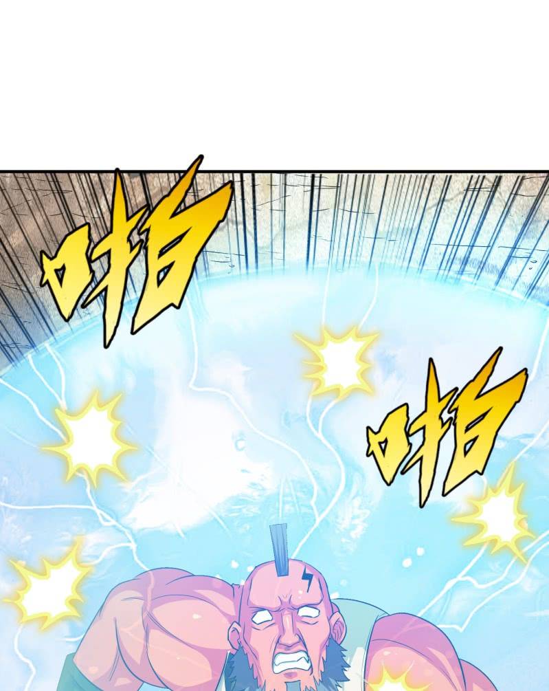 挂逼上天堂(1)-第46话