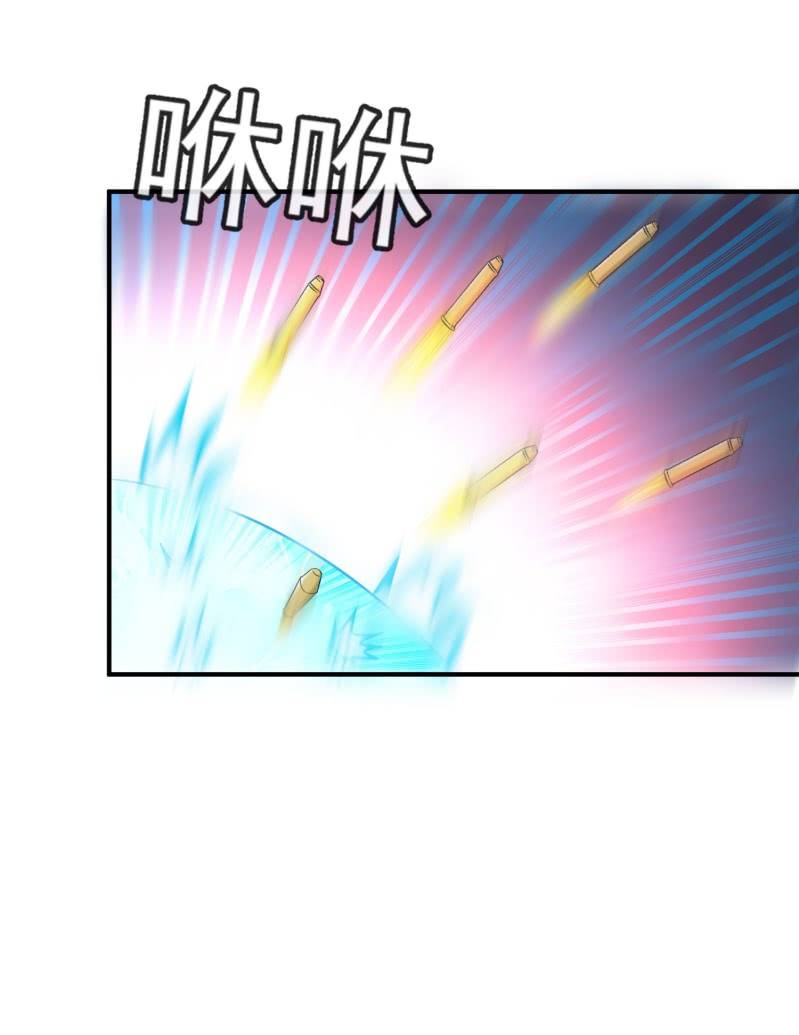 挂逼上天堂(1)-第46话