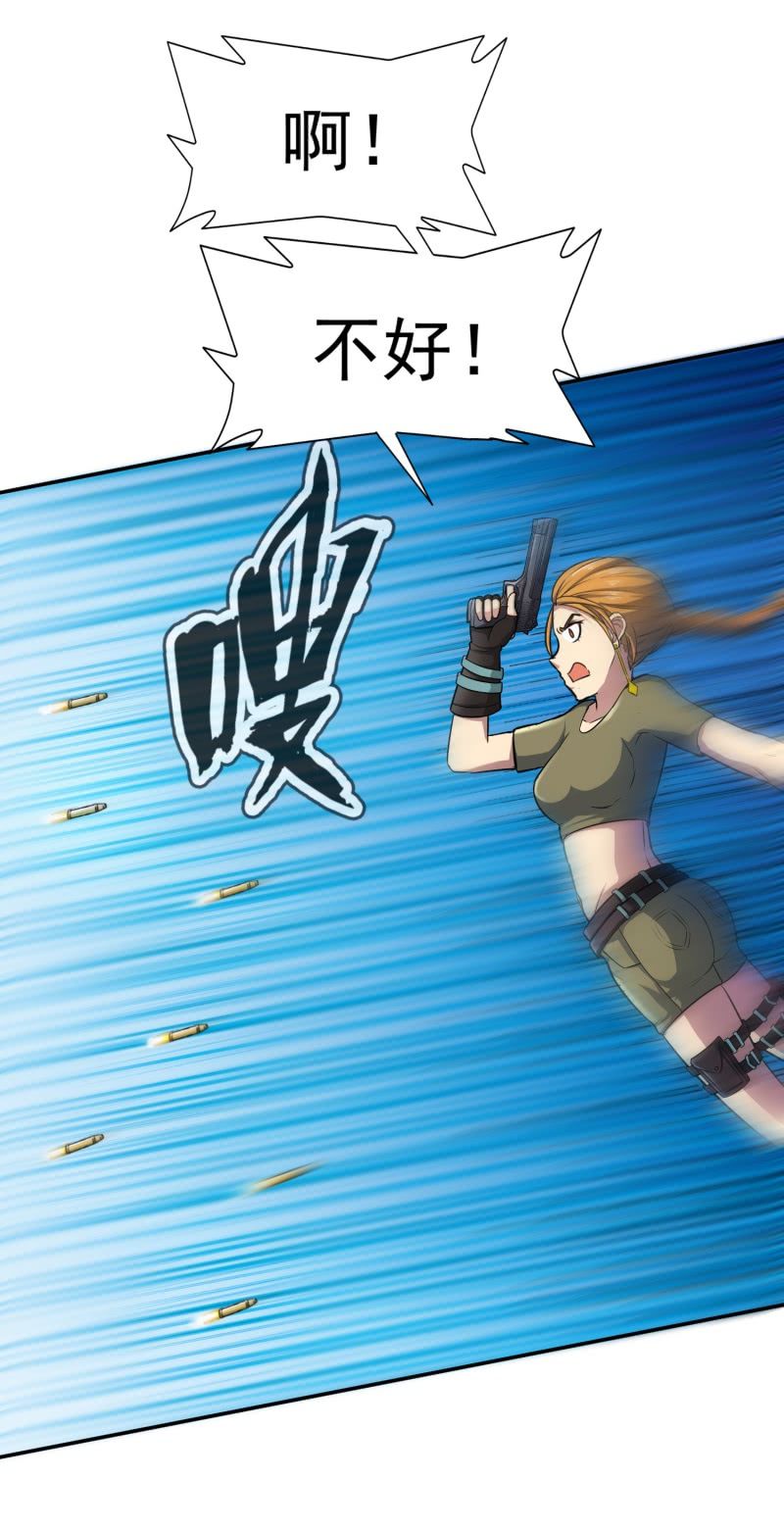 挂逼上天堂(1)-第46话