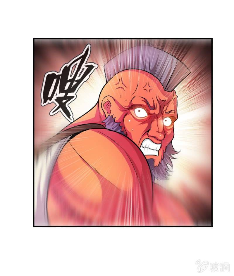 挂逼上天堂(1)-第46话