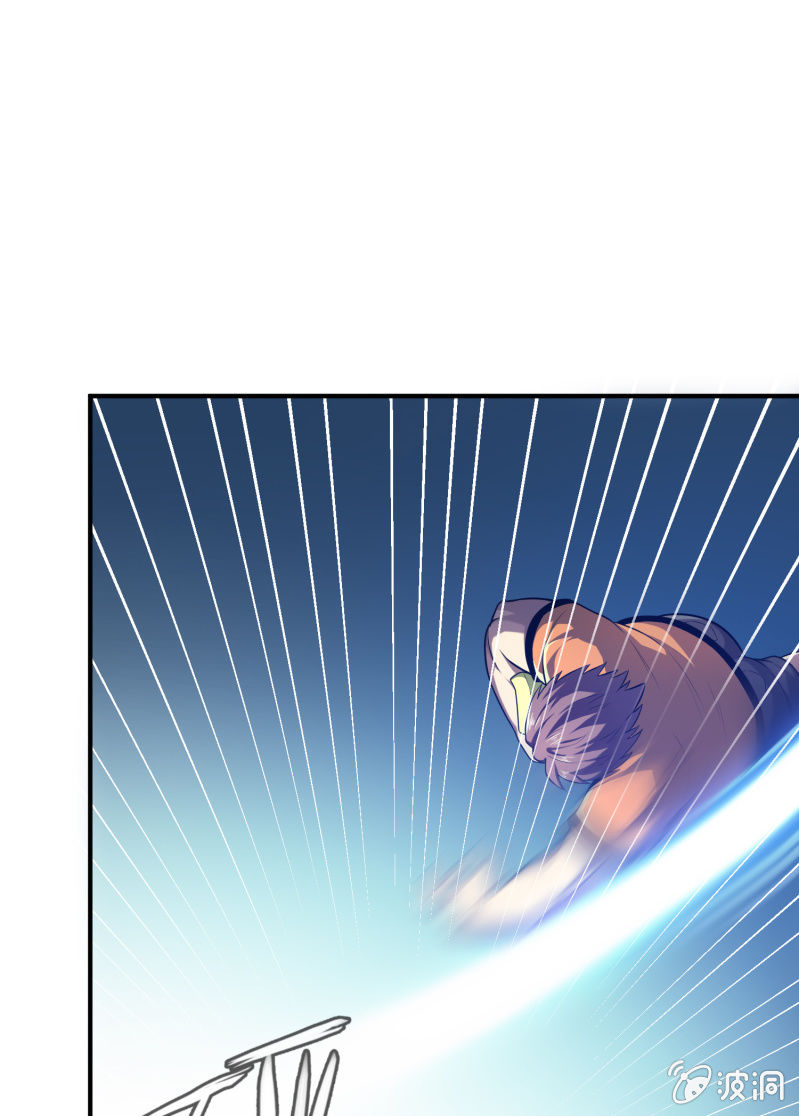 挂逼上天堂(3)-第48话