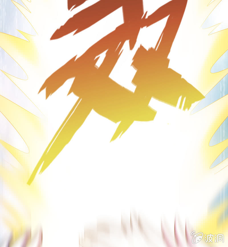 挂逼上天堂(3)-第48话