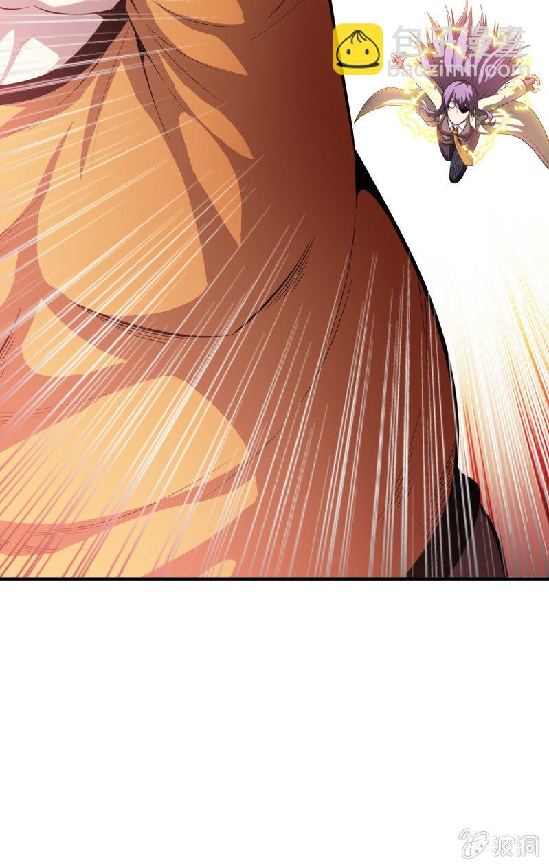 挂逼上天堂(3)-第48话