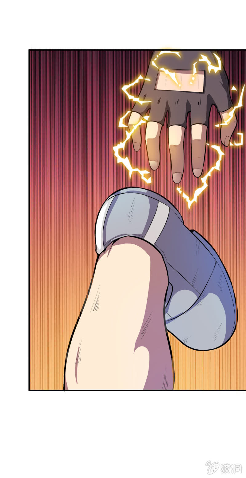 挂逼上天堂(3)-第48话