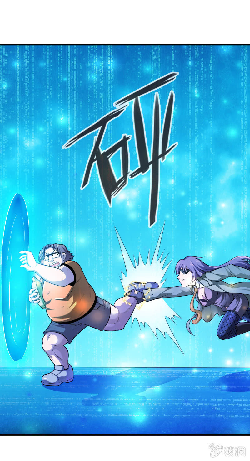 挂逼上天堂(3)-第48话