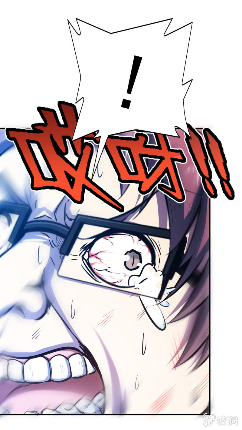 挂逼上天堂(3)-第48话