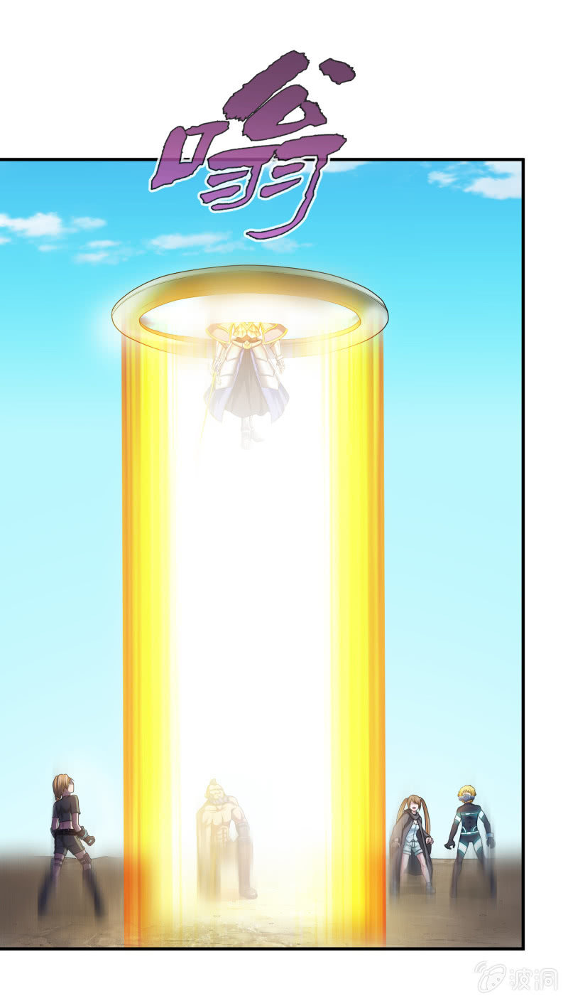 挂逼上天堂(5)(1/2)-第50话