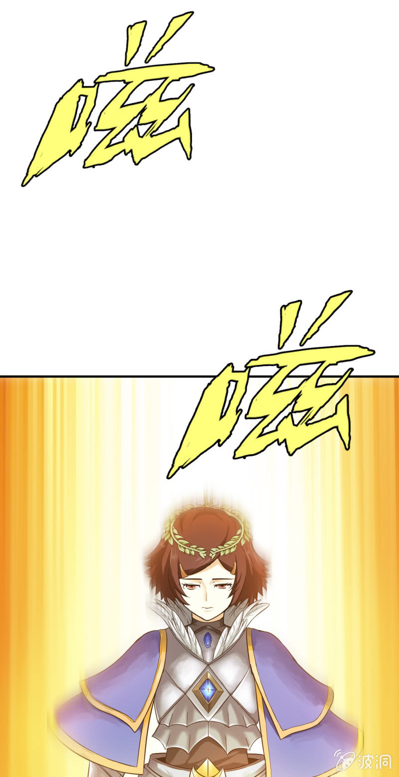 挂逼上天堂(5)(1/2)-第50话