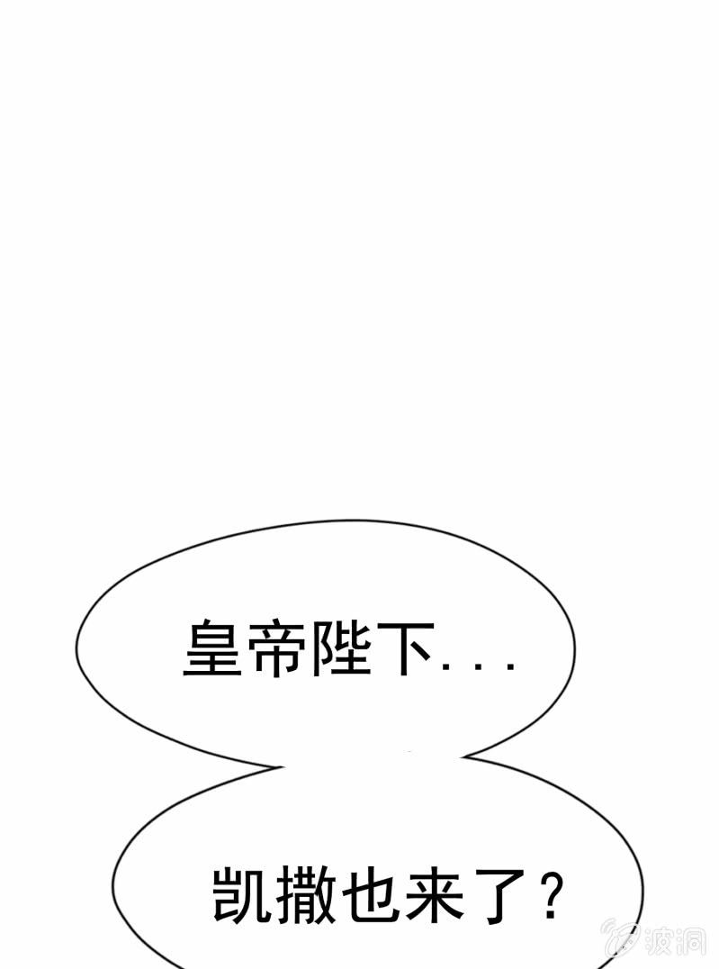 挂逼上天堂(5)(1/2)-第50话