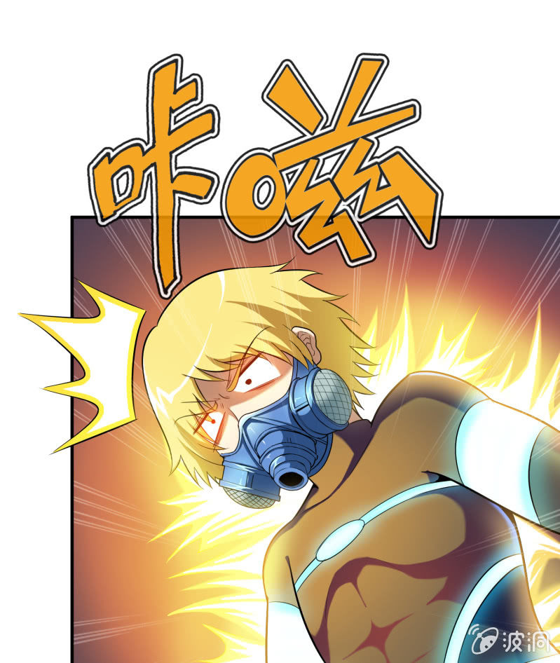 挂逼上天堂(5)(1/2)-第50话