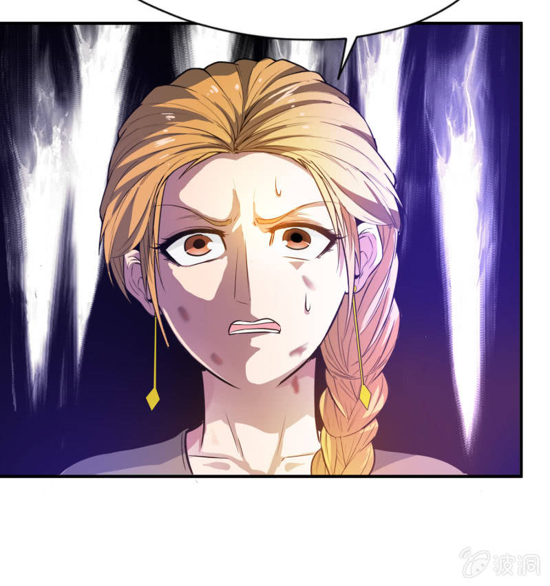 挂逼上天堂(5)(1/2)-第50话