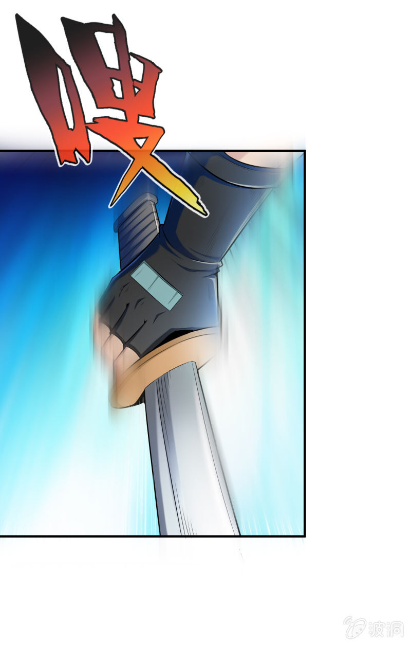 挂逼上天堂(5)(1/2)-第50话