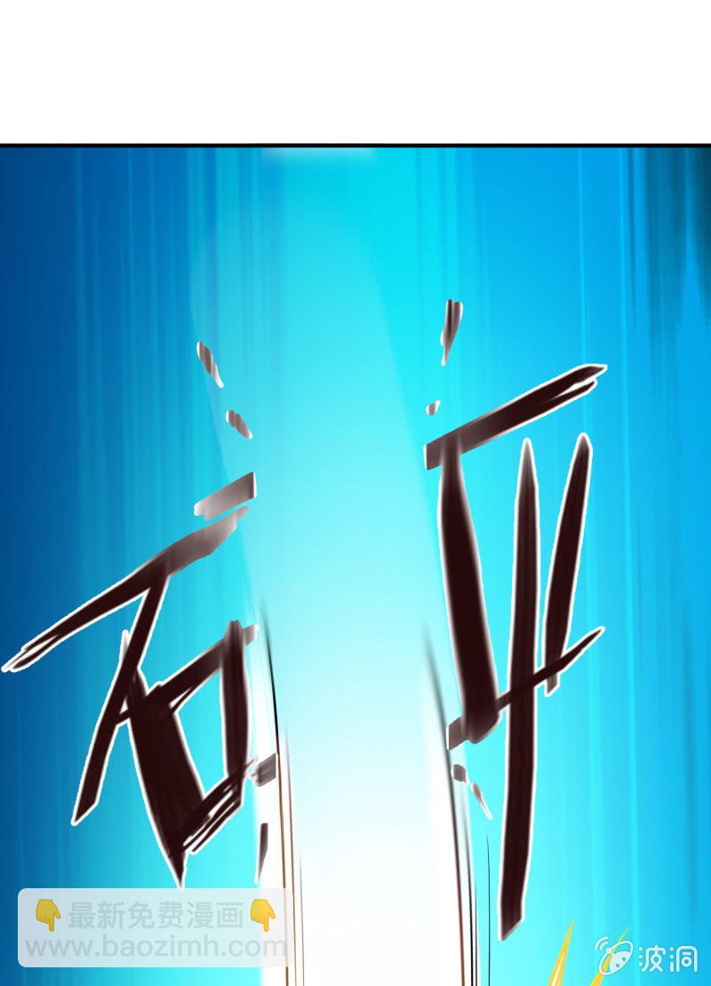 挂逼上天堂(5)(1/2)-第50话